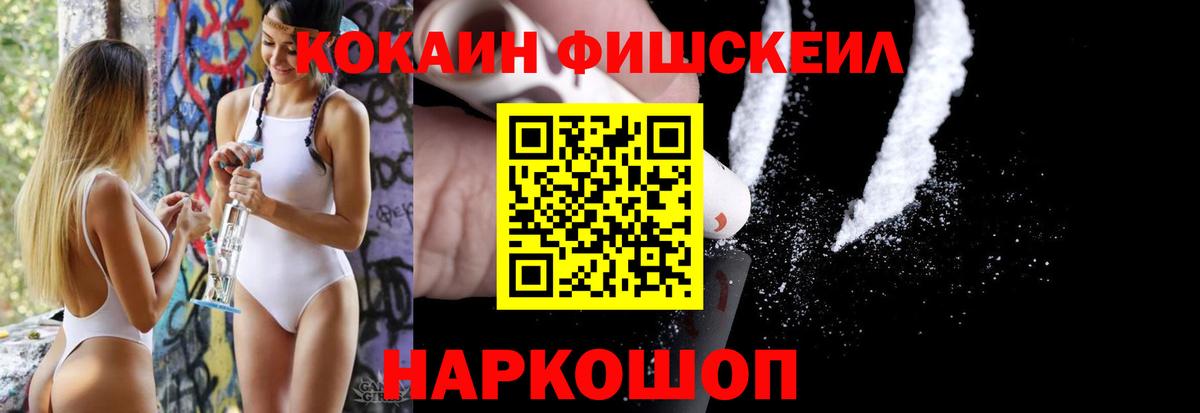 Кокаин 98%  Вход с VPN  Карабулак  COCAIN 98% 