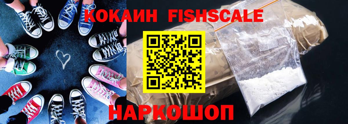 КОКАИН Перу Карабулак