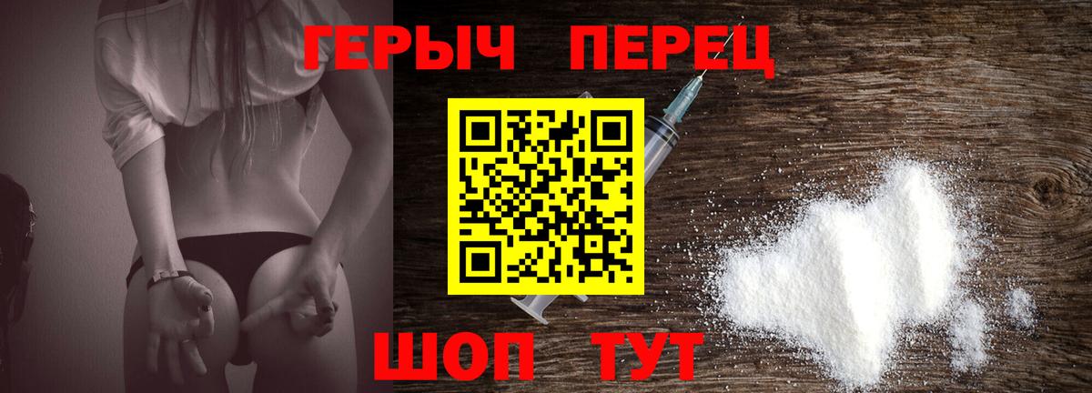 Героин Афган Карабулак
