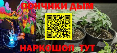 мдма Рузаевка