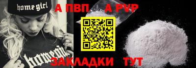 стафф Рязань