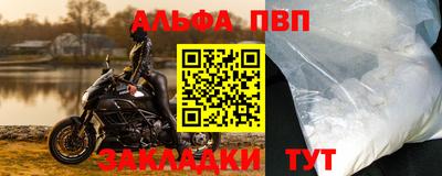 мдма Рузаевка