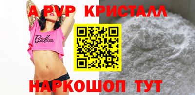 стафф Рязань