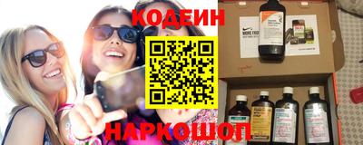 стафф Рязань