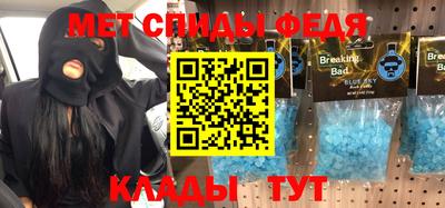 мдма Рузаевка