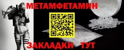 мдма Рузаевка