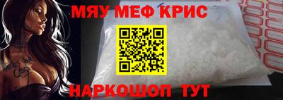 мдма Рузаевка