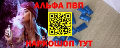 а пвп мука Рыбинск