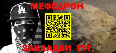 а пвп мука Рыбинск