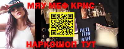 стафф Рязань