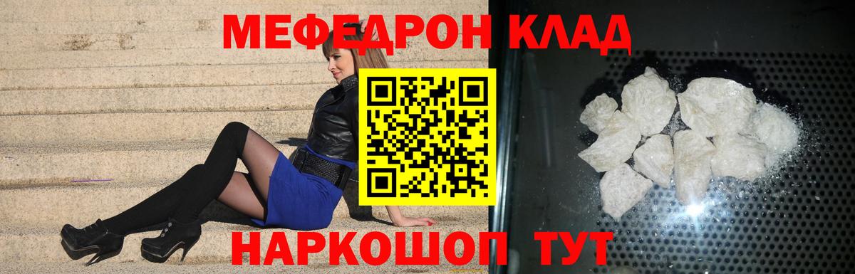 МЕФ Карабулак