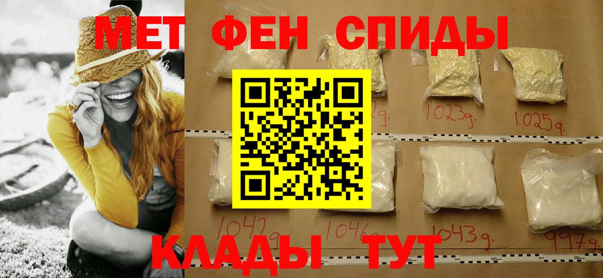 Метамфетамин кристалл Карабулак