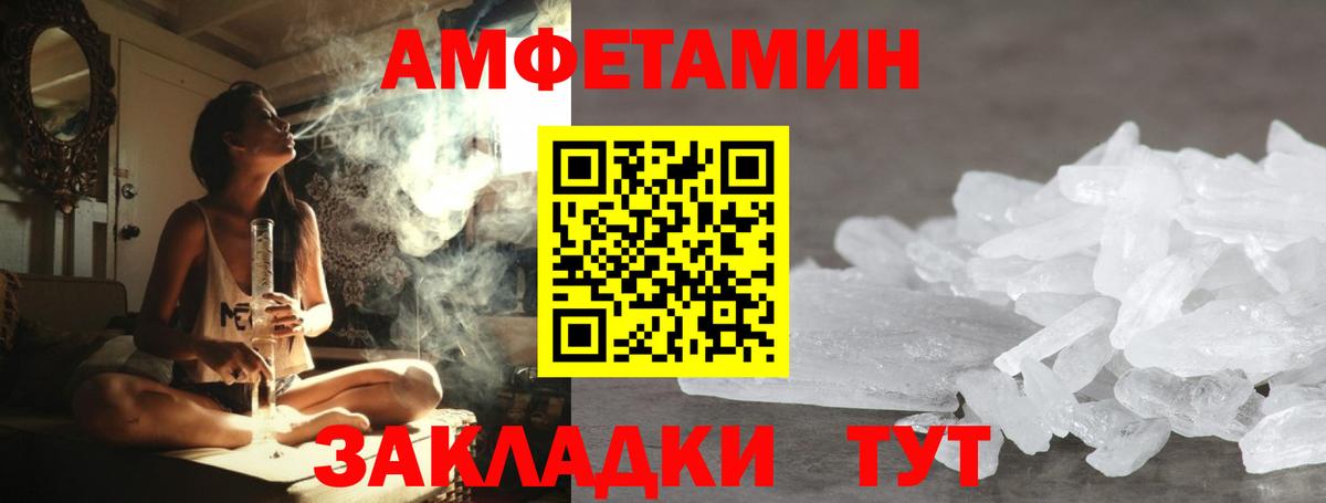Карабулак  Метамфетамин пудра  Метамфетамин  Метамфетамин пудра  Вход с VPN 