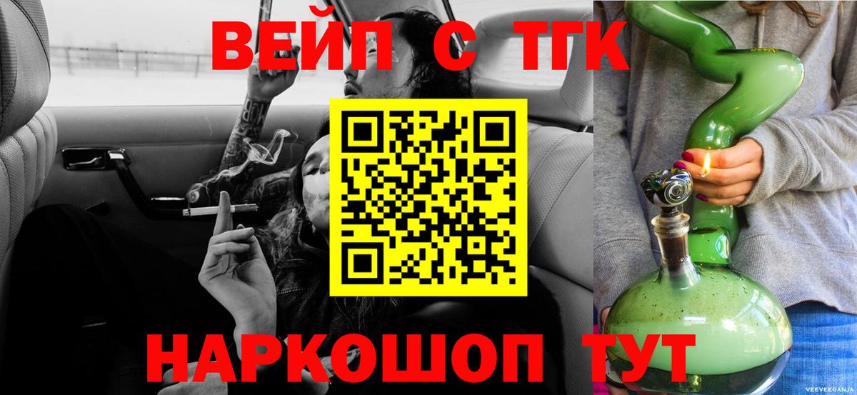 ТГК концентрат Карабулак